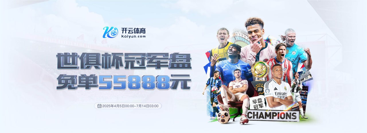 B体育(sports)唯一官方网站