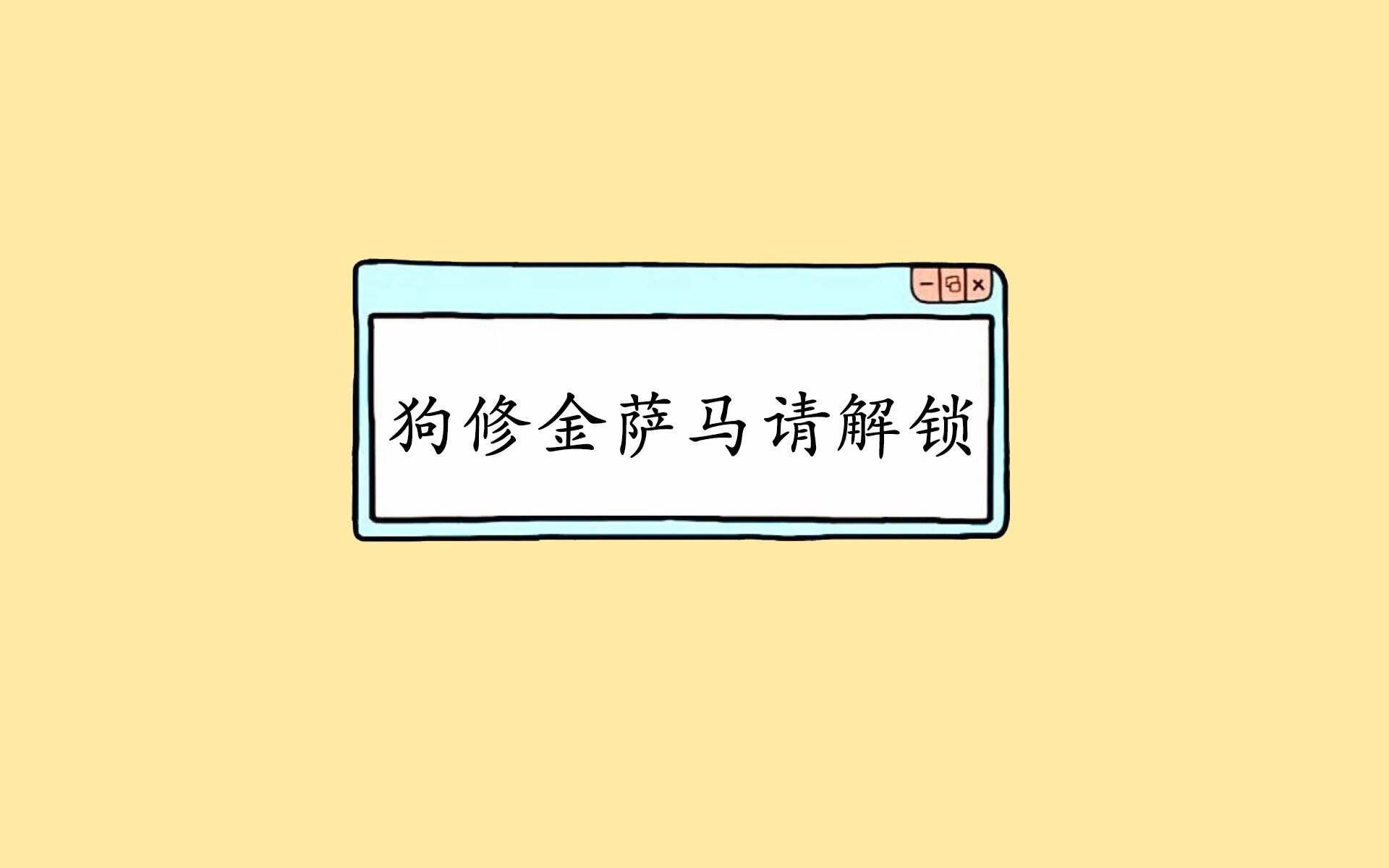 全球粉丝大会：不一样的赛场文化，粉丝全球第一