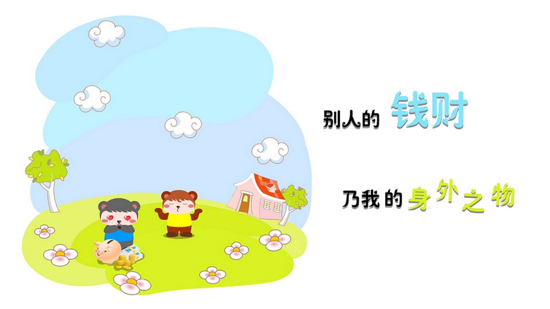 意甲控场战，比分2-1，明星球员表现出色，成功完成关键传球51次，成功抢断74%