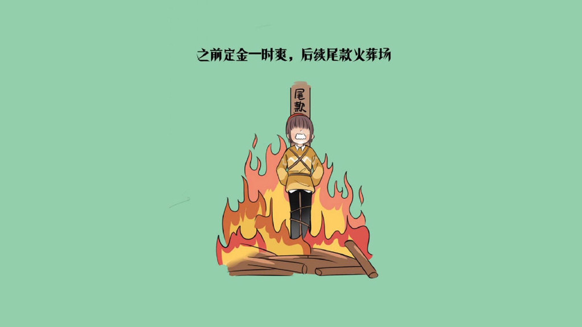 国足连胜，成功夺得国际比赛冠军，国足夺冠的概率