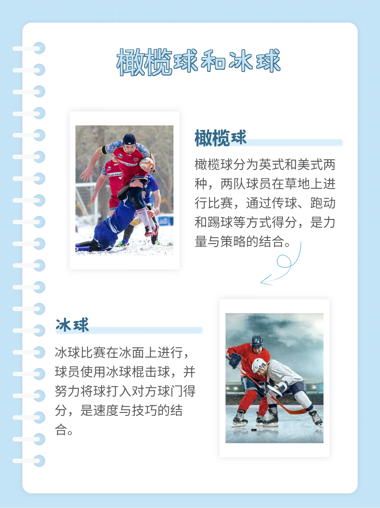 B体育官网：篮球与时尚的跨界：潮流文化与运动精神的简单介绍