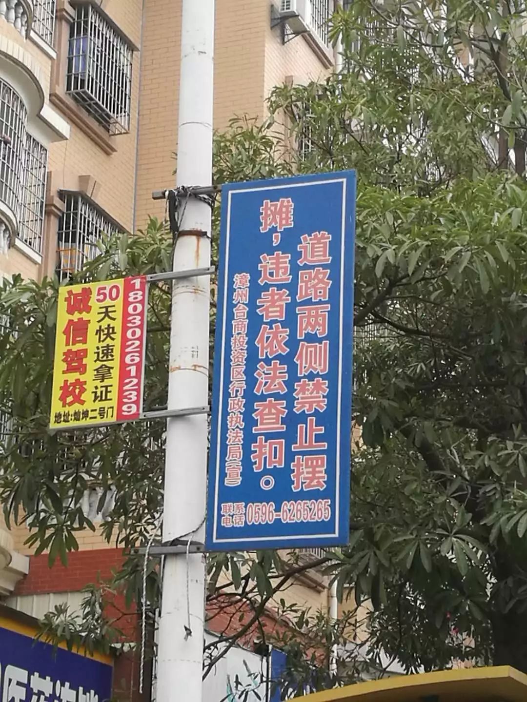 B体育APP:中超“限薪令”成“摆设”，球员：上有政策，下有对策！的简单介绍