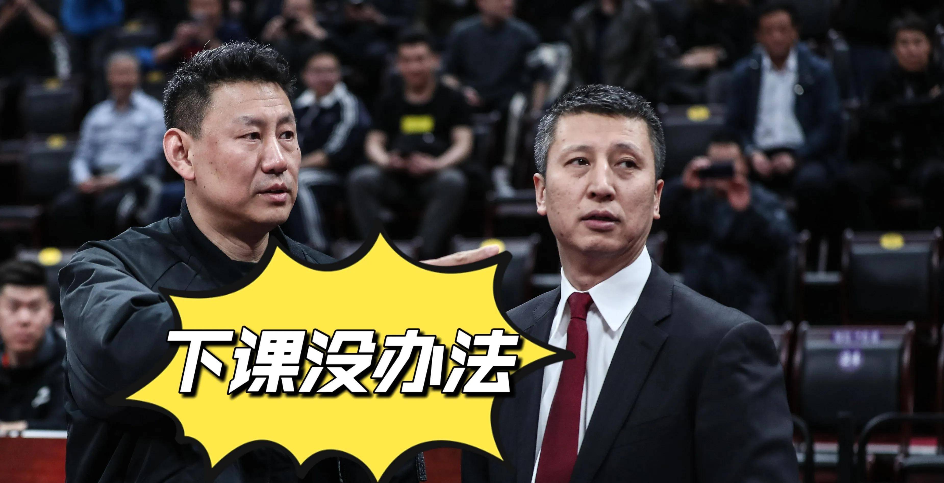 包含B体育APP:某教练“下课”，球迷：这结局是“意料之中”！的词条