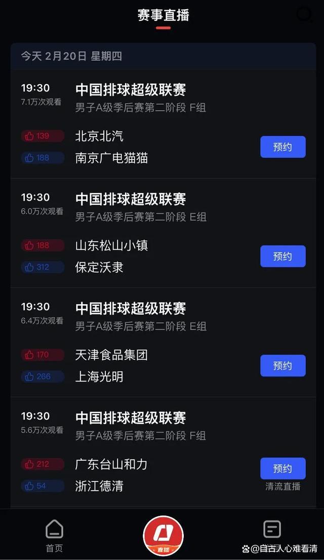 包含B体育APP:中甲联赛“假球”横行，球迷：这比赛是“演员的诞生”吧！的词条