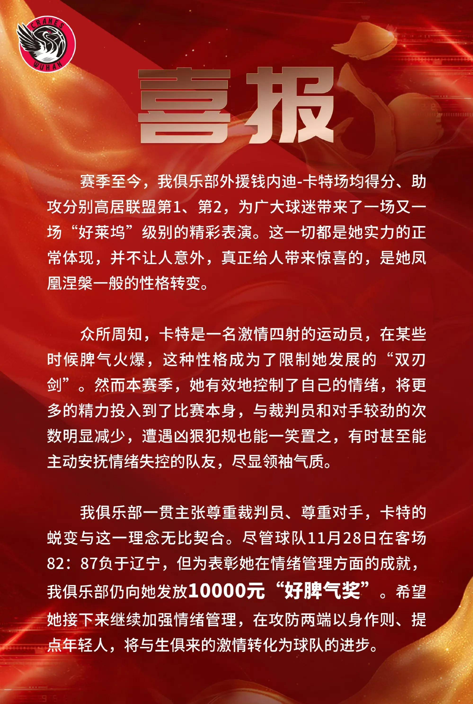 包含B体育APP:中甲联赛“假球”横行，球迷：这比赛是“演员的诞生”吧！的词条