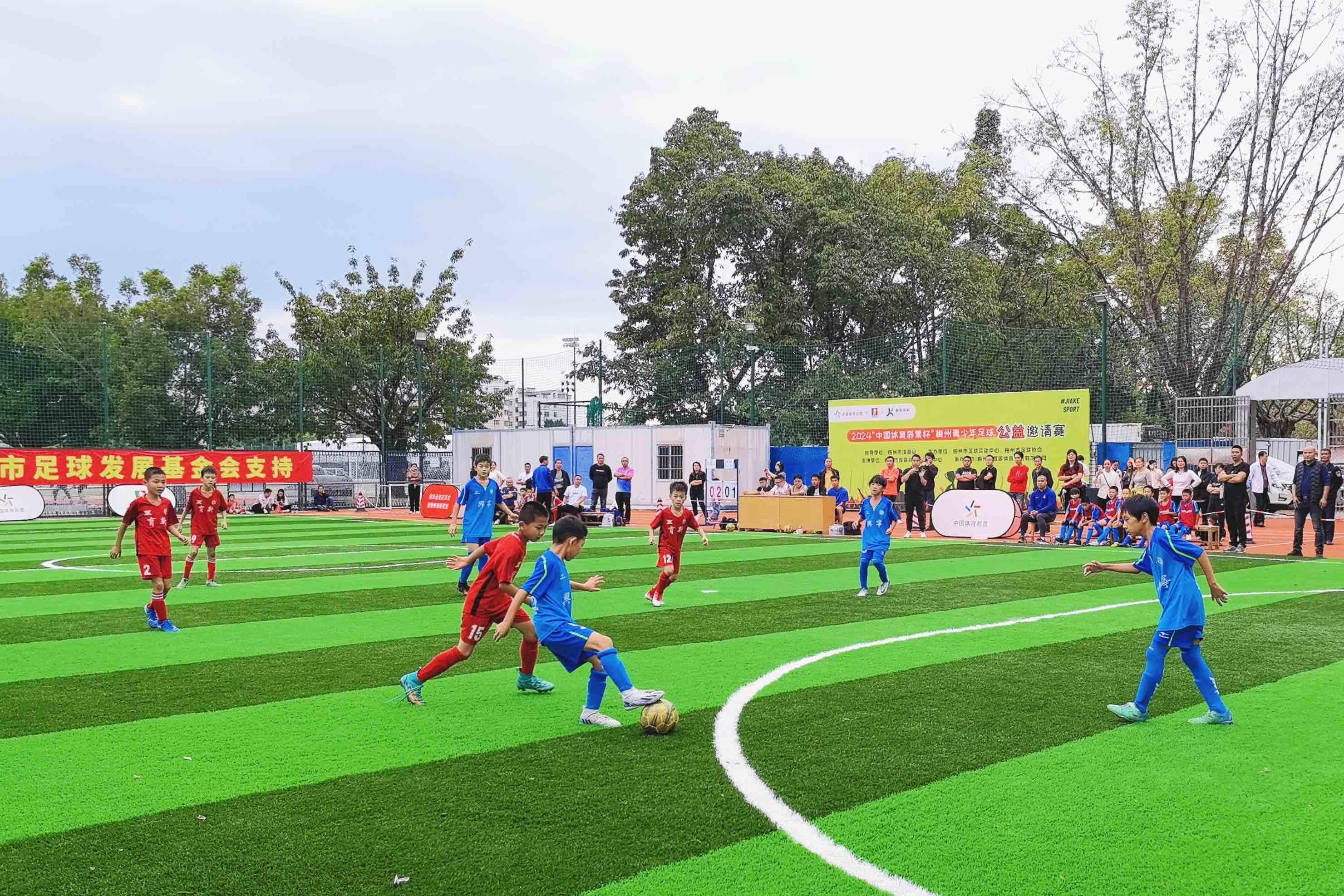 关于B体育APP：中国足球青少年赛事“希望之星杯”火热进行中的信息