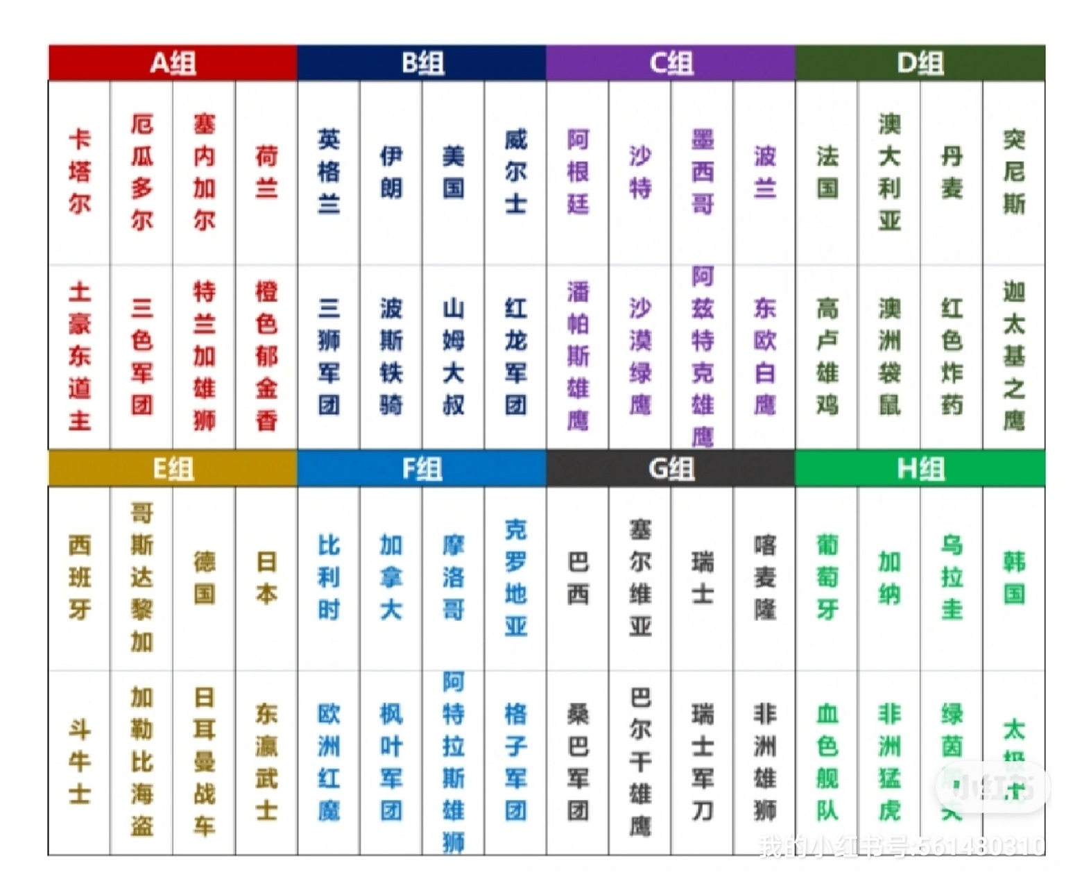 B体育中国内陆官方网站-B体育APP:中超俱乐部发布财务报告：部分俱乐部亏损严重，运营压力巨大的简单介绍