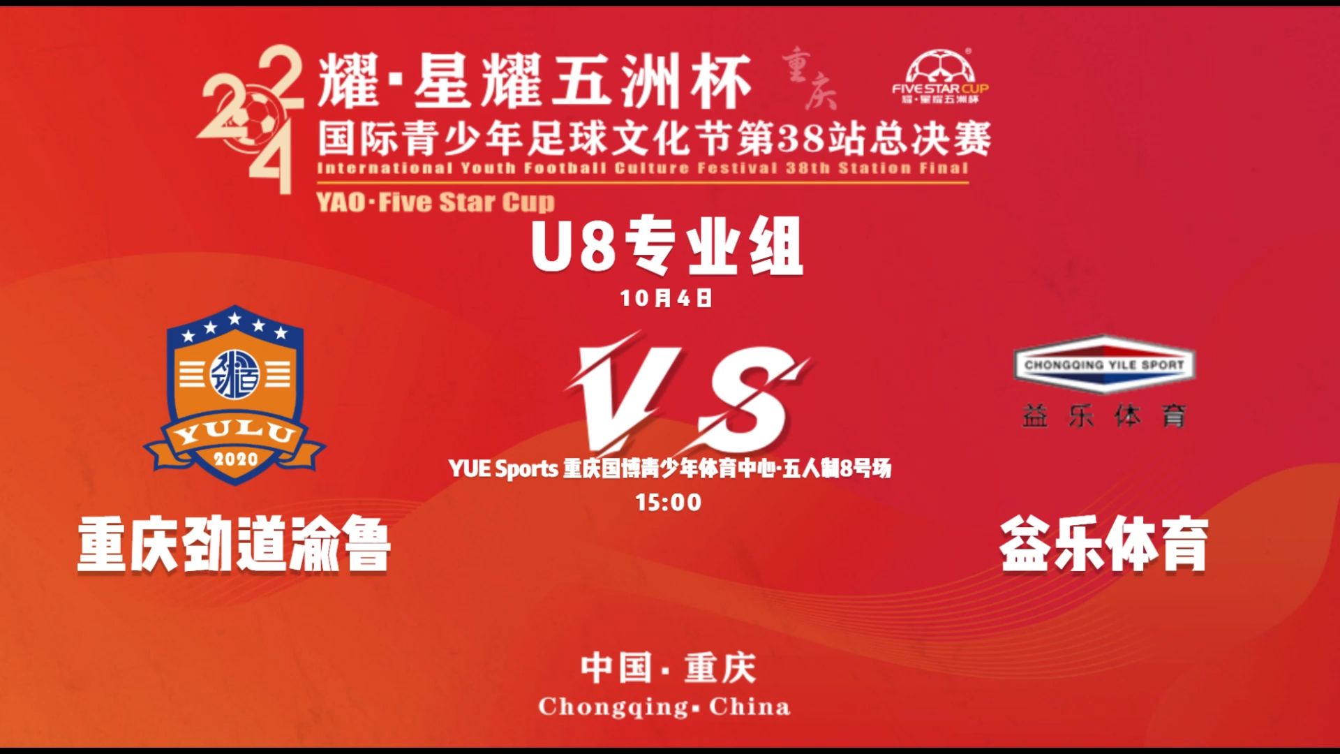 b体育电竞-B体育APP:中国足球：文化是土壤，精神是灵魂的简单介绍