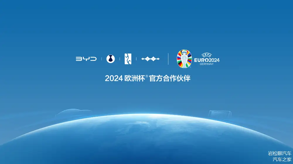 关于B体育APP:中国足球品牌建设：提升形象与扩大影响的信息